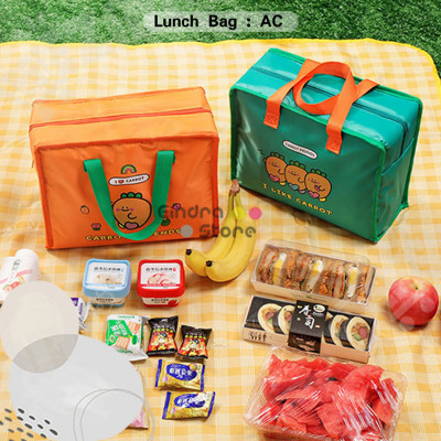 Lunch bag : AC